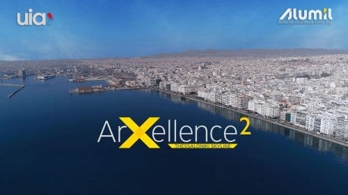 ALUMIL organizează ArXellence 2, competiție deschisă arhitecților pentru noul Central Business District din Salonic